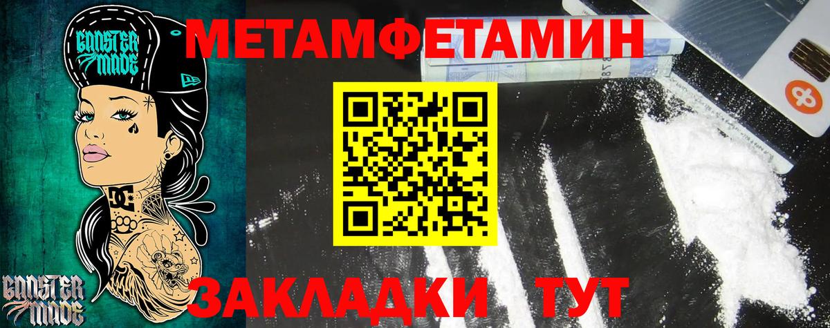 АМФЕТАМИН VHQ  Вход с VPN  Амфетамин  Амфетамин  Зима 