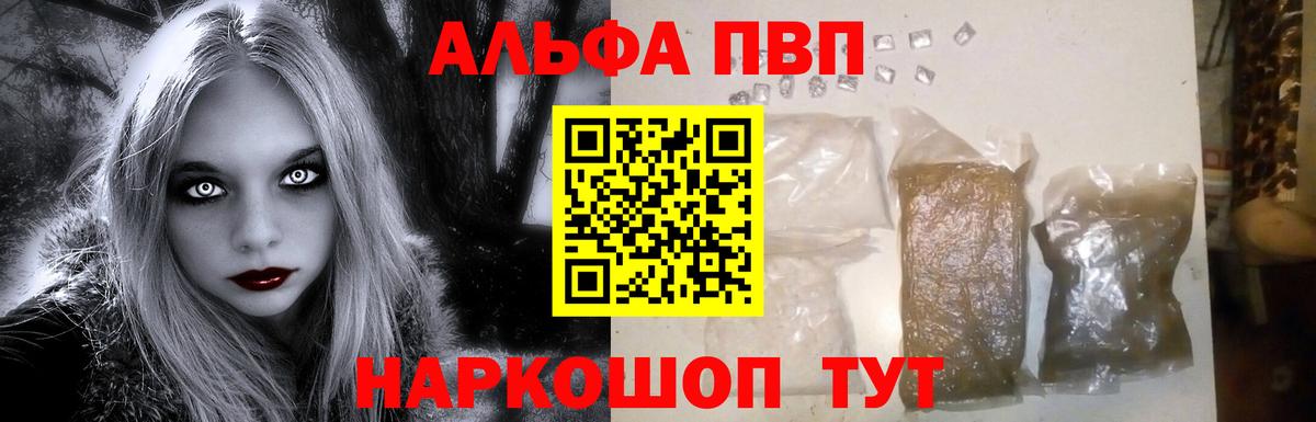 ГАШ Зима