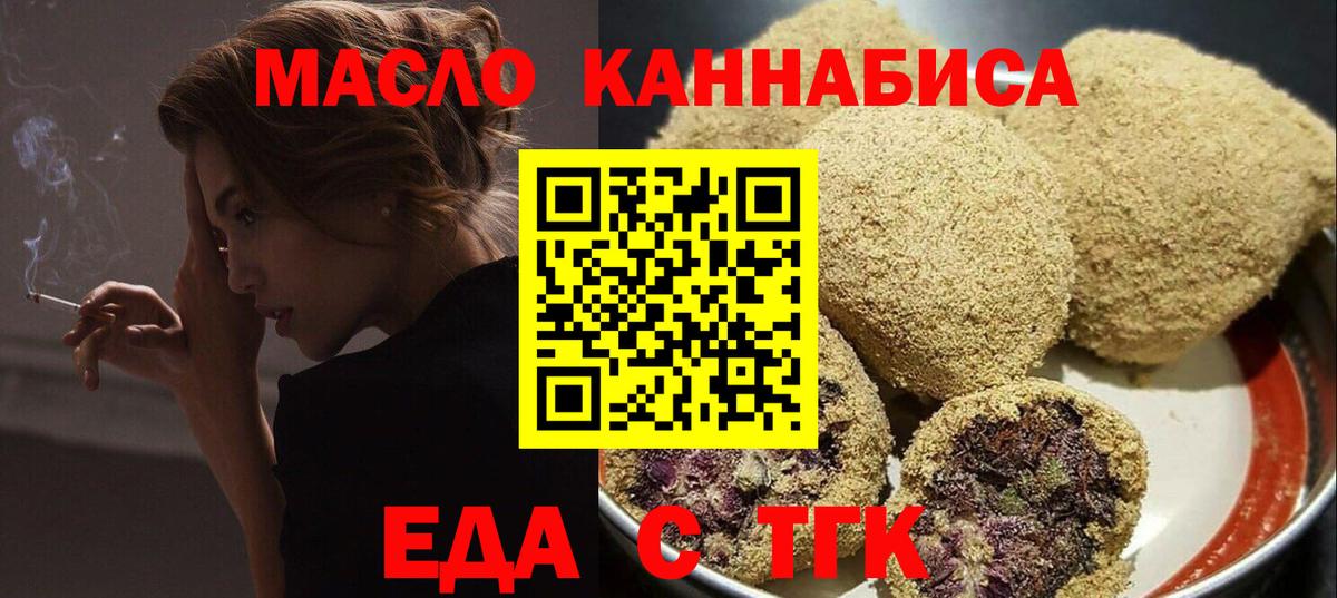 Зима  Canna-Cookies конопля  Вход с VPN 