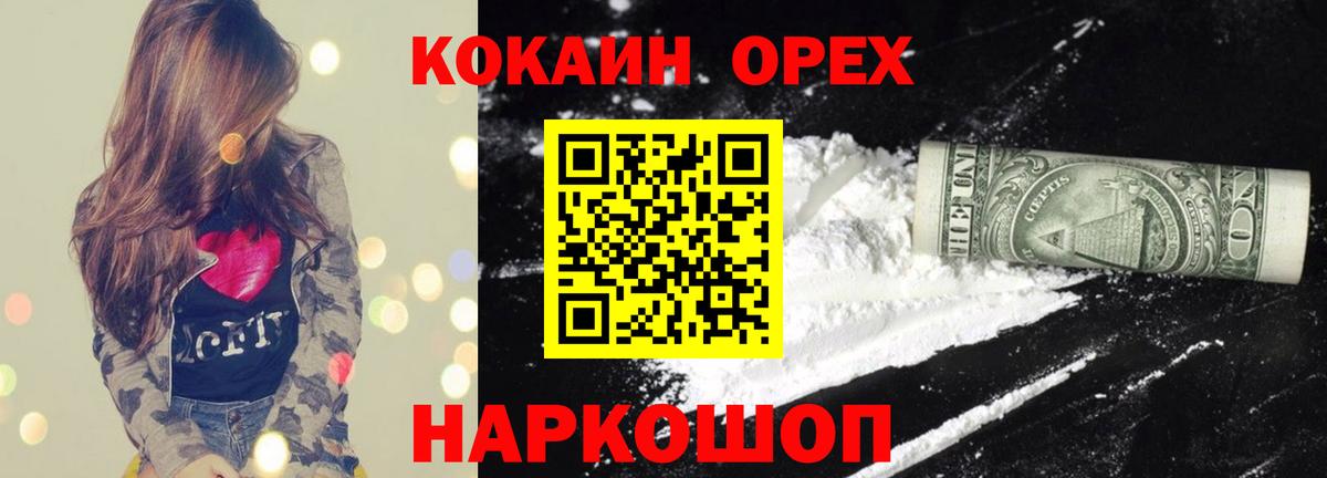 Кокаин Боливия Зима
