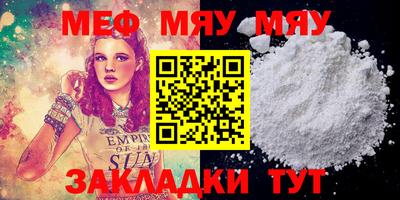 сатива Кулебаки