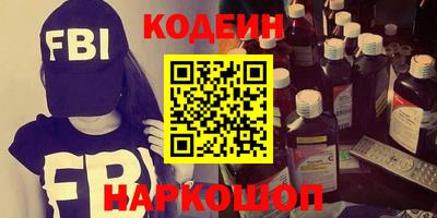 меф Лесосибирск