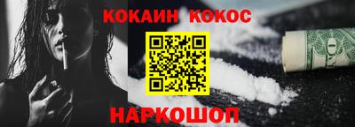 меф Лесосибирск
