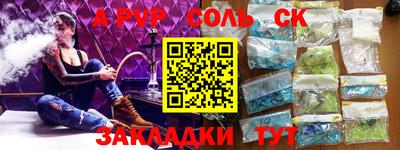 прущая мука Ливны