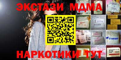 меф Лесосибирск