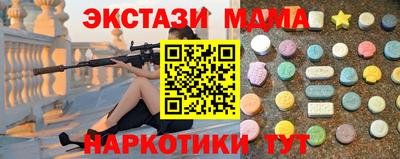 прущий лед Кунгур