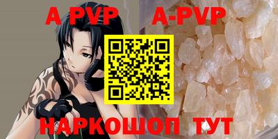 прущий лед Кунгур