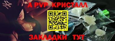 прущая мука Ливны