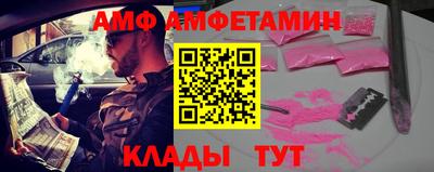 меф Лесосибирск
