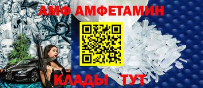 прущий лед Кунгур