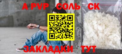 прущий лед Кунгур