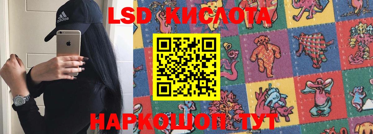 Зима  Лсд 25 экстази ecstasy  Лсд 25 экстази  Вход с VPN 