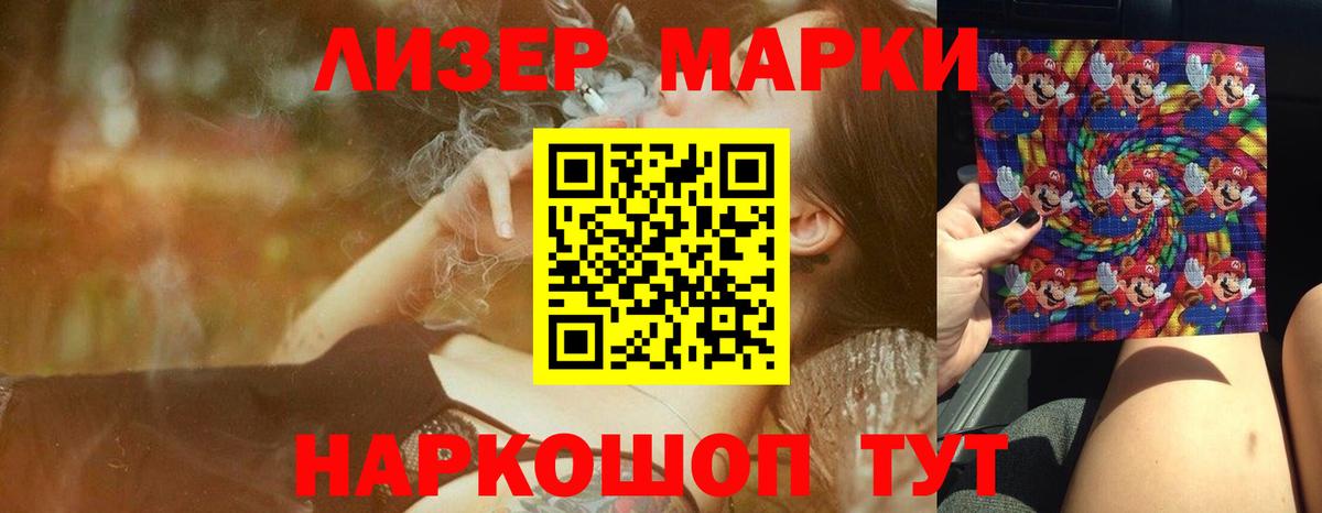 LSD-25 экстази кислота Зима